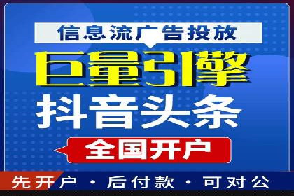 房地产行业SEM推广策略及成果展示