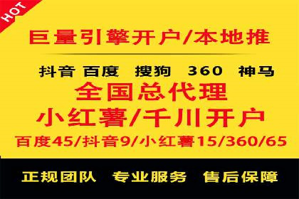 初创企业如何通过网站sem托管快速崛起